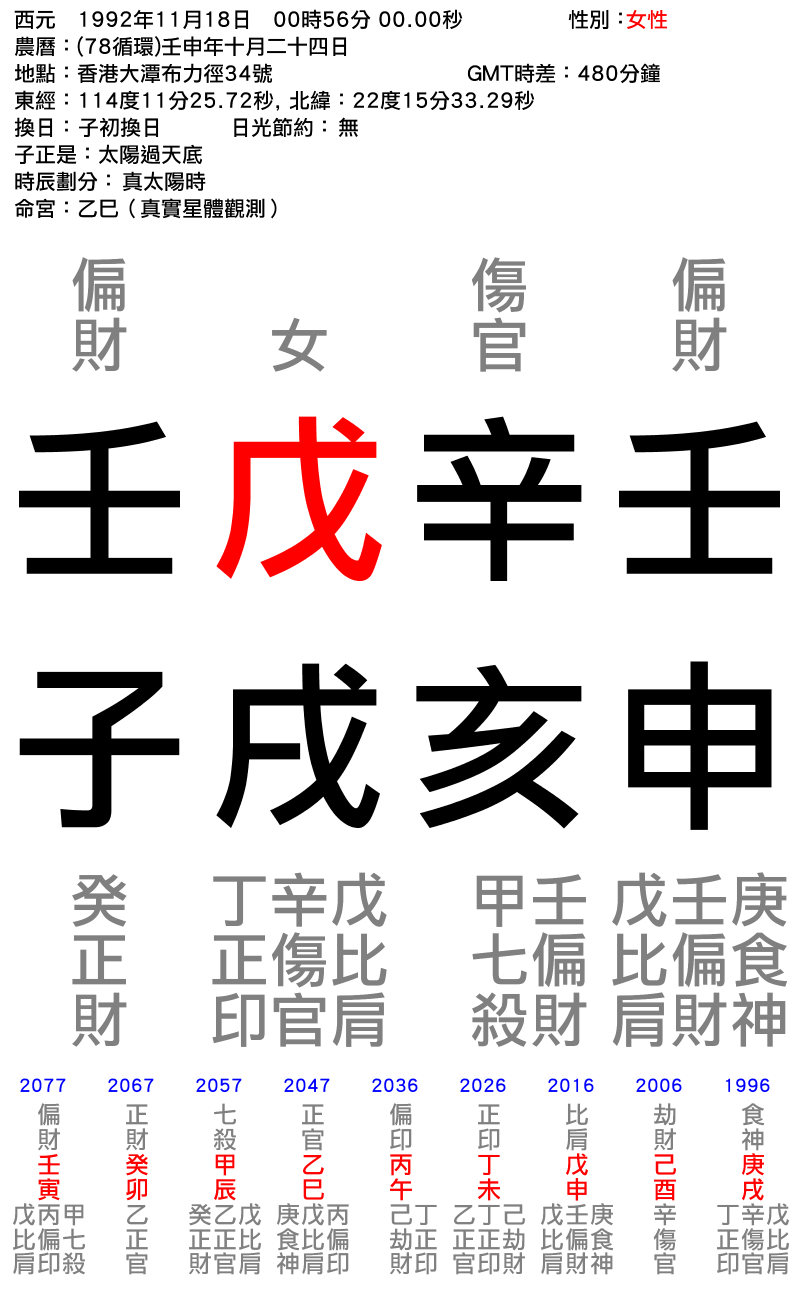 output (1).png